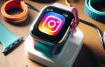Как установить инстаграм на apple watch 3