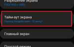 Как снять блокировку nokia
