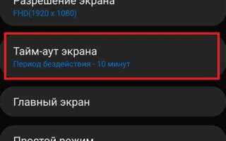 Как снять блокировку nokia