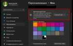 Как поменять видеоадаптер для дисплея windows 10