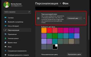 Как поменять видеоадаптер для дисплея windows 10