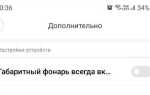 Как включить круиз контроль на самокате xiaomi