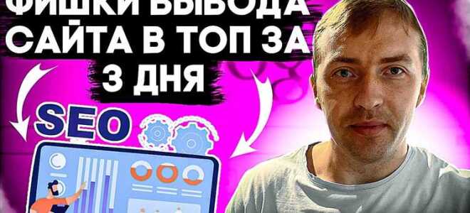 Как повысить позиции сайта в яндексе