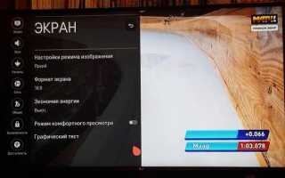 Как удалить приложение на телевизоре lg