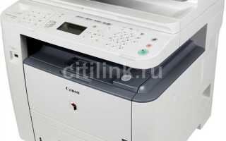 Как настроить сканер canon imagerunner 1133 по сети