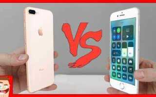 Что лучше iphone 7 или 8