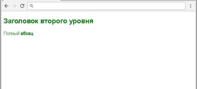 Как сделать наследование в css