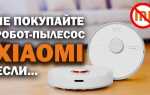 Что говорит пылесос xiaomi перевод на русский
