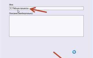 Как открыть порт 1433 sql на брандмауэре сервера