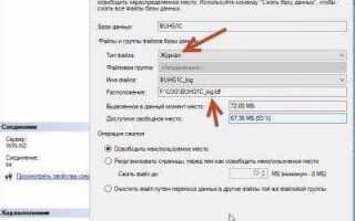 Почему растет log в ms sql