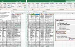Как сделать таблицу в excel