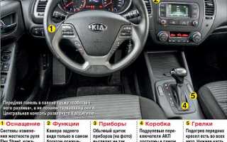 Где крепится информационная табличка на kia pregio