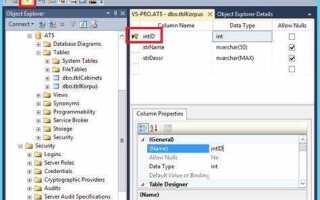 Как создать таблицу в sql oracle