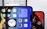 Когда откроется предзаказ на iphone 13