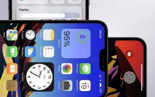 Когда откроется предзаказ на iphone 13