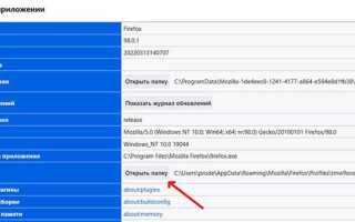 Где хранятся пароли mozilla firefox