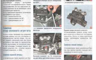 Где находится номер двигателя на chevrolet cobalt