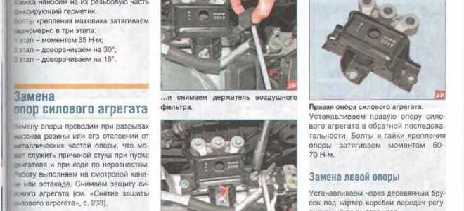 Где находится номер двигателя на chevrolet cobalt