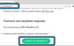 Как установить hd videobox на телевизор lg
