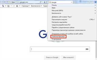Как интернет explorer сделать по умолчанию