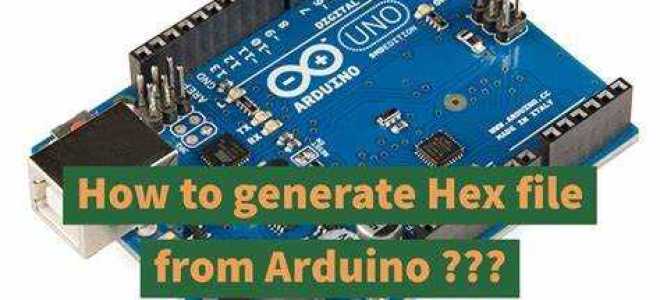 Как вставить hex в код arduino
