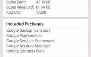 Что делать если нет google services framework