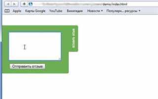 Как сделать чтобы анимация не повторялась css