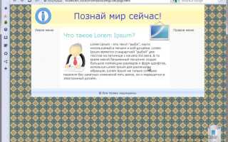 Как прижать картинку к низу блока css