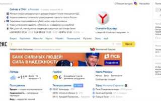 Сколько стоит реклама в яндексе