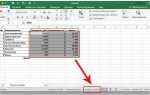 Как в excel посчитать сумму