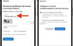 Как изменить пароль apple id если забыл