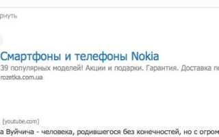 Почему не работает магазин в nokia