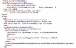 Как определить неиспользуемые стили в css