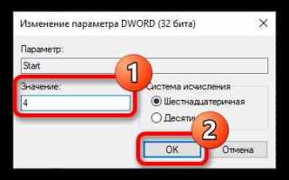 Как отключить резервное копирование в windows 10