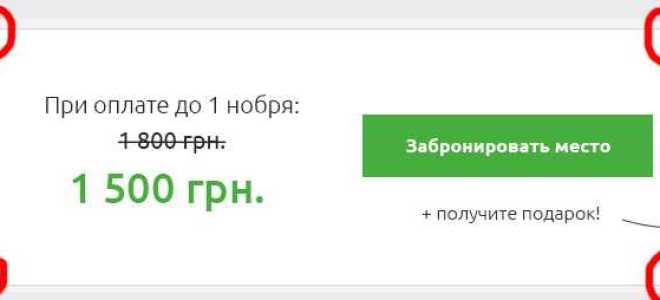 Как скруглить углы css