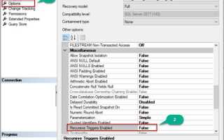 Как удалить триггер sql