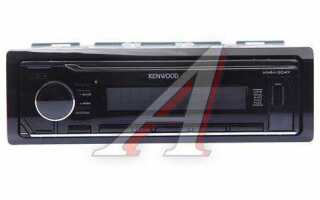 Как настроить магнитолу kenwood kmm 304y