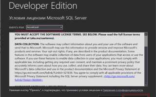 Как переустановить sql server без потери данных