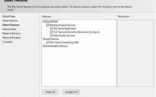 Как удалить строку в sql server