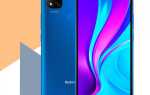 Сколько стоит xiaomi redmi 9c nfc 32gb