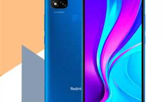 Сколько стоит xiaomi redmi 9c nfc 32gb