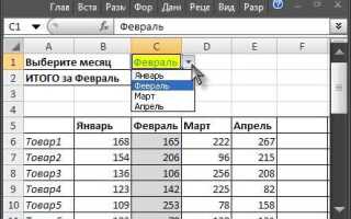 Как сравнить значение ячейки с диапазоном в excel