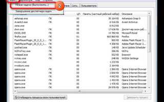 Как создать процесс explorer exe