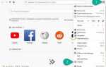 Как русифицировать mozilla firefox