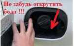 Как снять панель приборов kia k5