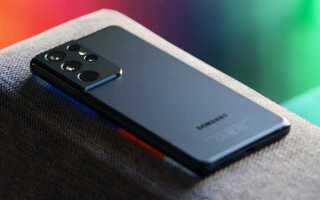Когда вышел samsung s21