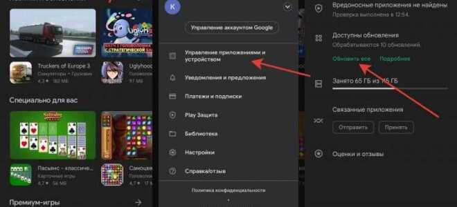 Как обновить opera на андроиде