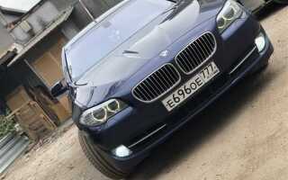 Где находится ремонт bmw 5 f10