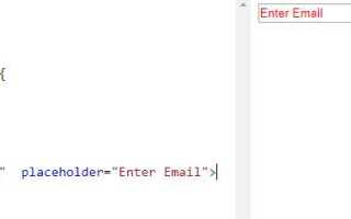 Как поменять цвет у placeholder css