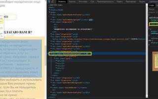 Как подключить шрифт montserrat css